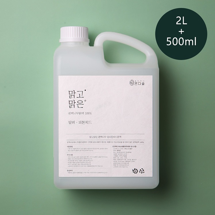 [국내산] 편백나무원액 100% 피톤치드 편백수 2L+500ml  (다목적 탈취제)